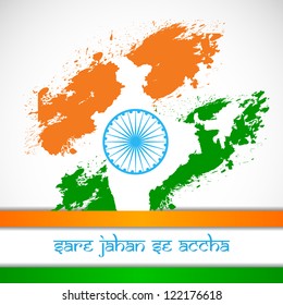 easy to edit vector illustration of India Map in Grungy Background