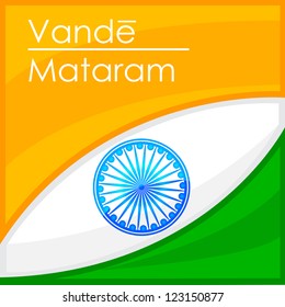 easy to edit vector illustration of Indian Flag background