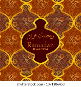 easy to edit vector illustration of Islamic celebration background with text Ramadan Kareem