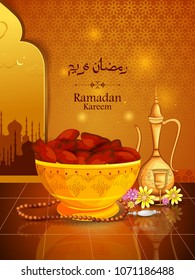 easy to edit vector illustration of Islamic celebration background with text Ramadan Kareem