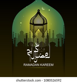 easy to edit vector illustration of Islamic celebration background with text Ramadan Kareem