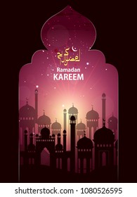 easy to edit vector illustration of Islamic celebration background with text Ramadan Kareem