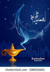 easy to edit vector illustration of Islamic celebration background with text Ramadan Kareem