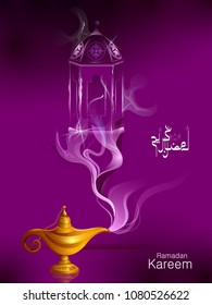 easy to edit vector illustration of Islamic celebration background with text Ramadan Kareem