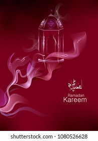 easy to edit vector illustration of Islamic celebration background with text Ramadan Kareem