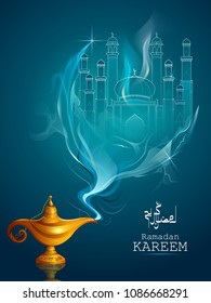 easy to edit vector illustration of Islamic celebration background with text Ramadan Kareem