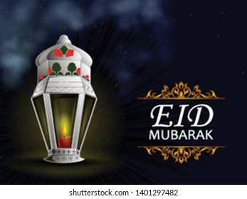 easy to edit vector illustration of Islamic celebration background with text Ramadan Kareem