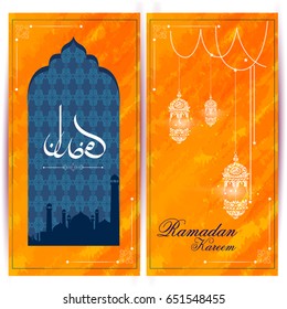 easy to edit vector illustration of Islamic celebration background with text Ramadan Kareem