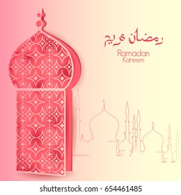 easy to edit vector illustration of Islamic celebration background with Arabic text Ramadan Kareem ( Happy Eid )