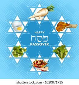 easy to edit vector illustration of Jewish holiday of Passover Pesach Seder