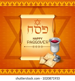 easy to edit vector illustration of Jewish holiday of Passover Pesach Seder