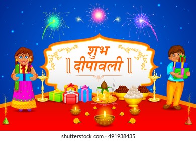 easy to edit vector illustration of kids playing with firecracker in Diwali background with message meaning Happy Deepawali