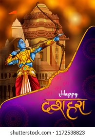 easy to edit vector illustration of Lord Rama with Hindi massage meaning Happy Dussehra background showing festival of India