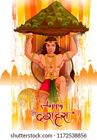 easy to edit vector illustration of Lord Hanuman with Hindi massage meaning Happy Dussehra background showing festival of India