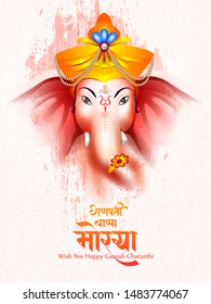 fácil editar ilustración vectorial de Lord Ganpati en el fondo y mensaje de Ganesh Chaturthi en hindi que significa Oh mi Señor Ganesha