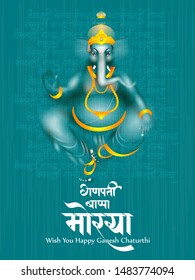 easy to edit vector illustration of Lord Ganpati on Ganesh Chaturthi background and message in Hindi meaning Oh my Lord Ganesha