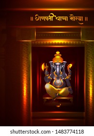 easy to edit vector illustration of Lord Ganpati on Ganesh Chaturthi background and message in Hindi meaning Oh my Lord Ganesha
