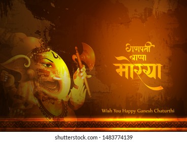 fácil editar ilustración vectorial de Lord Ganpati en el fondo y mensaje de Ganesh Chaturthi en hindi que significa Oh mi Señor Ganesha