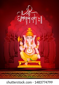 easy to edit vector illustration of Lord Ganpati on Ganesh Chaturthi background and message in Hindi meaning Oh my Lord Ganesha
