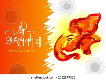 easy to edit vector illustration of Lord Ganpati on Ganesh Chaturthi background and message in Hindi meaning Oh my Lord Ganesha