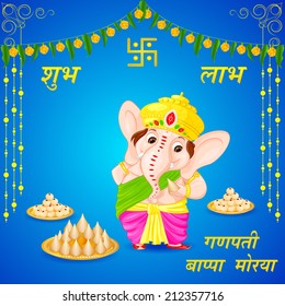 easy to edit vector illustration of Lord Ganesha with message Ganpati Bappa Morya (My Lord Ganesha)