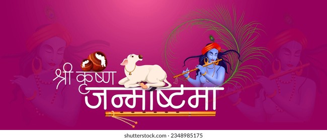 easy to edit vector illustration of Lord Krishna playing flute on  holiday Indian festival greeting background with Hindi greetings meaning Happy Krishna Janmashtami
