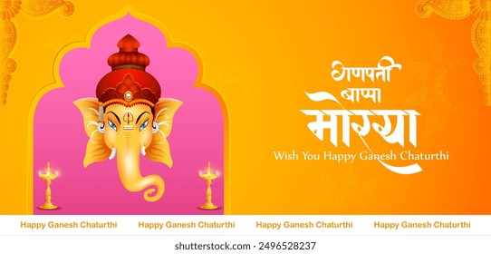 easy to edit vector illustration of Lord Ganpati on Ganesh Chaturthi background and message in Hindi meaning Oh my Lord Ganesha