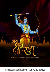 easy to edit vector illustration of Ram Navmi background showing festival of India with Hindi massage meaning Shree Rama