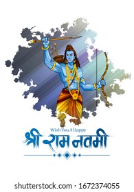 easy to edit vector illustration of Ram Navmi background showing festival of India with Hindi massage meaning Shree Rama