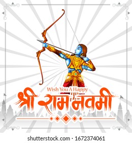 easy to edit vector illustration of Ram Navmi background showing festival of India with Hindi massage meaning Shree Rama