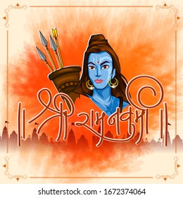 easy to edit vector illustration of Ram Navmi background showing festival of India with Hindi massage meaning Shree Rama