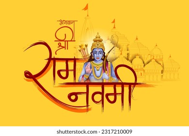 easy to edit vector illustration of Ram Navami background showing festival of India with Hindi massage meaning Shree Rama