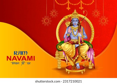 easy to edit vector illustration of Ram Navami background showing festival of India with Hindi massage meaning Shree Rama