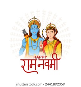 easy to edit vector illustration of Ram Navami background showing festival of India with Hindi massage meaning Shree Rama