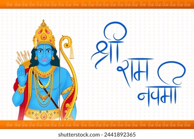 easy to edit vector illustration of Ram Navami background showing festival of India with Hindi massage meaning Shree Rama