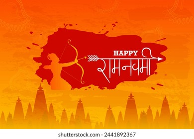 easy to edit vector illustration of Ram Navami background showing festival of India with Hindi massage meaning Shree Rama