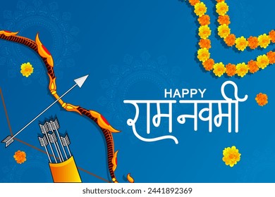 easy to edit vector illustration of Ram Navami background showing festival of India with Hindi massage meaning Shree Rama