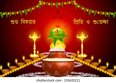 easy to edit vector illustration of wishes for Durga Puja ( Wishes and Blessings for Subho Bijoya)