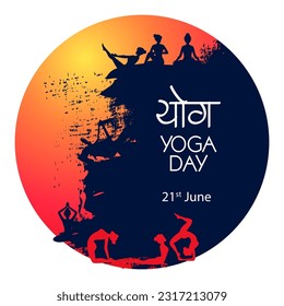 easy to edit vector illustration of women doing asana exercise for International Yoga Day celebration on 21 June