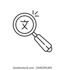 easy learning foreign language like chinese. simple linear style graphic trend modern abstract design logotype element isolated on white. concept of inform badge for elearning or study practice