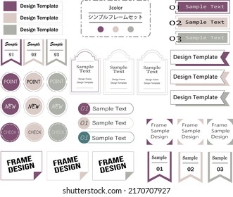 Easy-to-use simple and fashionable frame set　Autumn color  　translation:Simple frameset