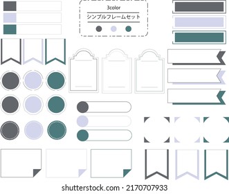 Easy-to-use simple and fashionable frame set　metallic color  　translation:Simple frameset