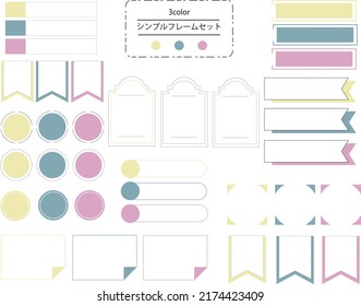 Easy-to-use simple and fashionable frame set　fitness color　translation:Simple frameset