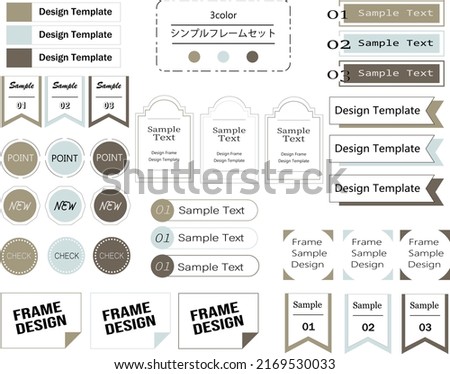 Easy-to-use simple and fashionable frame set　antique color　translation:Simple frameset