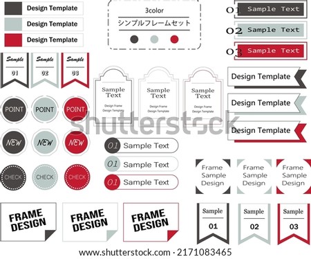 Easy-to-use simple and fashionable frame set　monotone color　translation:Simple frameset