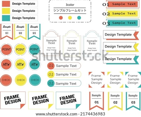 Easy-to-use simple and fashionable frame set　tropical color　translation:Simple frameset