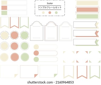 Easy-to-use simple and fashionable frame set Relaxing color  translation:
Simple frameset