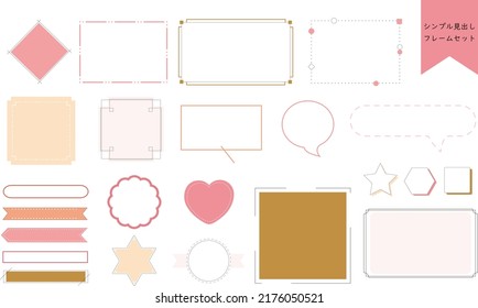 Easy-to-use simple and fashionable frame set pink  translation:Simple frameset