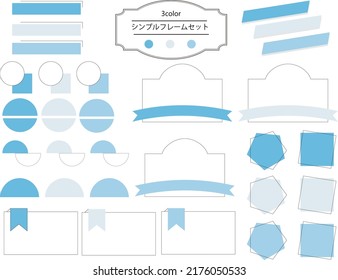 Easy-to-use simple and fashionable frame set Summer blue color  translation:Simple frameset