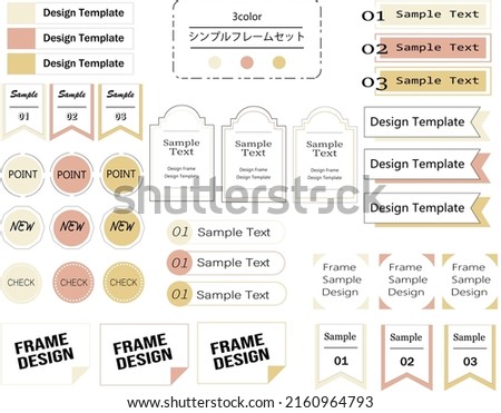 Easy-to-use simple and fashionable frame set Relaxing color  translation:
Simple frameset